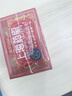 上海药皂香皂肥皂高级透明药皂祛痘止痒控油去异味洗澡沐浴洗手去污130g*4 实拍图