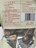 十月稻田 香菇 200g 干香菇 厚蘑菇冬菇 山珍菌菇干货 煲汤火锅炒菜食材 实拍图