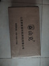 山克SP1000A ups不间断电源 办公电脑备用电源1000VA/600W 家用停电应急电源防断电 实拍图