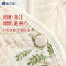 施贝柔孕产妇月子披肩空调房斗篷喂奶肩颈防着凉保暖 实拍图