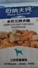 伯纳天纯鸭肉梨冻干三拼全价狗粮中大型犬小型犬成年犬粮10kg/20斤 实拍图