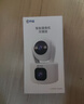 乔安（JOOAN）双摄1600万像素监控摄像头无线wifi网络高清监控器360度无死角带夜视全景云台家用AI监控手机远程 实拍图
