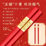 唐宗筷红色喜宴祈福合金筷子10双装 喜事祈福 喜庆婚礼 酒店用C5426 实拍图