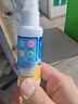 户外旅行眼镜清洗液免洗去油喷雾清洁剂镜片手机屏幕清洁水喷雾 【微信域专享】一瓶装 实拍图