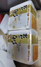 燕京国产优选小粒纳豆 激酶发酵菌健康轻食50g*18盒 控脂减脂健康早餐 实拍图