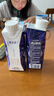 蒙牛特仑苏纯牛奶250ml*10盒 3.8g乳蛋白/100ml 精美送礼盒装 实拍图