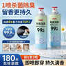 京东京造银离子鞋袜除臭喷雾球鞋抑菌防臭去异味260ml*2瓶装 实拍图