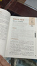 黄帝内经全集 全译图解版 肖建喜 中医养生本源之书 抗击肺炎 增强抵抗力 跟着黄帝内经学养生 中医养生的本源之书 人人都能看懂的白话插图版 实拍图