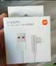 小米（MI）原装6A L型快充数据线type-c充电线适配USB-C接口手机游戏机适用小米15红米k90/ Note13 实拍图