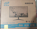 晶瑞特 17-32英寸超清显示器HDMI高清直面曲面台式电脑监控器游戏电竞高刷商务设计办公家用壁挂 22英寸 显示器 VGA+HDMI双接口 实拍图