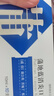 【儿童感冒发烧咽喉肿痛】同贝 小儿豉翘清热颗粒 2g*6袋/盒+济川药业 蒲地蓝消炎口服液10ml*10支/盒 实拍图