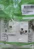施耐德 10A三孔插座带开关 86型一开三孔插座面板 皓呈系列 奶油白色 实拍图