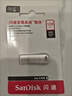 闪迪（SanDisk）128GB USB3.2 U盘 CZ74 读速高达400MB/s 金属高速u盘 安全加密 学习办公投标大容量优盘 实拍图