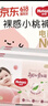 好奇（Huggies）好奇铂金装小桃裤纸尿裤M144片(6-11kg)中号尿不湿【透爽散热】 实拍图