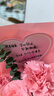 百花馆七夕节鲜花康乃馨花束真花生日礼物送妈妈母亲长辈同城配送小时达 感恩母爱|JD651 实拍图