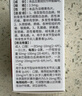 [信谊] [信宜平] 甲氨蝶呤片 2.5mg*16片/盒 实拍图