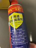 CHENGYEDINGDING除锈剂450ml 润滑油机械防锈油门窗轴锁芯合页自行车消除异响 实拍图