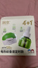 润本蚊香液电蚊香液驱蚊液45ml*8瓶+2个定时加热器驱蚊防蚊蚊香无香型 实拍图