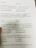 小米米家家用小型办公彩色一体机打印机复印机扫描机 喷墨照片复印扫描 手机连接|家庭打印 官方标配【一次性墨盒，推荐可加墨套餐2】 实拍图