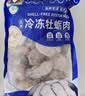 海鼎纪冷冻生蚝肉800g (400g*2)  牡蛎肉 火锅烧烤食材海鲜生鲜 实拍图