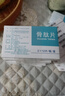 [顺达欣] 骨肽片40mg*24片/盒 十盒装 实拍图