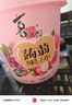 喜之郎蒟蒻果冻26包共520克3口味0脂肪 六一儿童节解馋出游小零食下午茶 实拍图