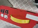 旺旺旺仔牛奶125ml*24盒 儿童营养早餐奶原味  礼盒装 送礼佳品 实拍图