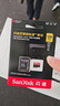 闪迪（SanDisk）128GB TF（MicroSD）内存卡A2 4K V30 U3 C10 至尊超极速移动存储卡 读速200MB/s 写速90MB/s 实拍图