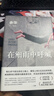余华作品 在细雨中呼喊 余华首部长篇 当我们凶狠地对待这个世界时这个世界突然变得温文尔雅了 卢克明的偷偷一笑 实拍图