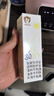 润本儿童防晒啫喱50ml*2支宝宝防晒面霜乳户外春游清爽保湿SPF30 实拍图