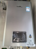 林内（Rinnai）【小蛮腰Pro plus】16升极光灰燃气热水器  超能恒温芯 恒温热水器上门安装 16GD33（JSQ31-GD33） 实拍图