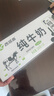 西域春  新疆纯奶早餐奶整箱206g*20盒 新疆特产儿童营养早餐奶牛奶 实拍图