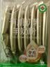 臻牧（zhenmu）有机羊初乳免疫球蛋白儿童成人老年人羊奶粉营养品175g*2盒 实拍图