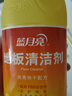 蓝月亮 地板清洗剂 600g/瓶 柠檬香 地板清洁剂 拖地清洁剂瓷砖清洁剂 实拍图