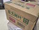 农夫山泉东方树叶绿茶500ml*15瓶无糖茶饮料0糖0脂0卡整箱装饮品 实拍图
