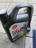 壳牌（Shell）都市光影双次小保养卡 5W-40 SP 4L含机油+机滤+工时 汽车保养 实拍图