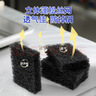 宜之选88#金刚砂百洁布12.7*8.9cm10片厨房刷锅去污不锈钢除锈 重垢克星 实拍图