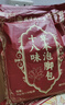 同仁堂北京同仁堂艾草泡脚药包艾叶泡脚包足浴粉湿寒男女士10g*50包/袋 实拍图