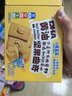 小鹿蓝蓝DHA黄油坚果曲奇儿童休闲零食曲奇饼干下午茶甜点曲奇饼干/++/80g 实拍图