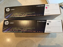 惠普（HP）118A（W2080A）原装硒鼓黑色单支装（适用hp 150a/w 178nw 179fnw）打印页数1000 实拍图