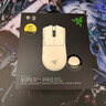 雷蛇（Razer）毒蝰V3pro专业版无线鼠标 8K 电竞游戏轻量化 cs2 三角洲打瓦 LOL Faker冠军同款推荐 无线电竞 白 实拍图
