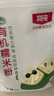 北纯 有机糯米粉3斤/袋（汤圆 粉冰皮月饼 年糕粉 杂粮面粉） 实拍图