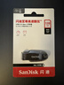 闪迪（SanDisk）128GB USB3.2 U盘 CZ550黑色 读速100MB/s 安全加密 数据恢复 学习办公电脑车载 高速大容量优盘 实拍图