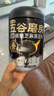 五谷磨房黑芝麻糊米糊无糖核桃芝麻黑豆粉代餐粉546g*2罐 实拍图