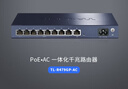 普联（TP-LINK） TL-R479GP-AC 企业级VPN路由器 千兆端口/8口PoE供电/AP管理 实拍图