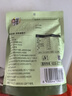华味亨无籽三色葡萄干500g新疆原产大颗粒绿红黑加仑蜜饯果干办公室零食 实拍图