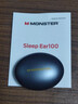 魔声（Monster）Sleep Ear100超薄睡眠耳机入耳式睡觉专用新款助眠侧睡不压耳隐形降噪助眠华为苹果通用 锖黑色 实拍图