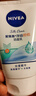 妮维雅（NIVEA）净油控痘洁面乳100g洗面奶生日礼物女生 实拍图