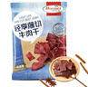 荷美尔（Hormel）轻享薄切牛肉干萨拉米肠金沙蛋黄香肠办公室休闲零食肉铺网红零食 【10包】一抹咸香牛肉干35g*10包 实拍图