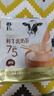 朴珍鲜牛乳奶茶内蒙早餐锡兰红茶0蔗糖冲饮速溶甜味奶茶粉20包400g 实拍图
